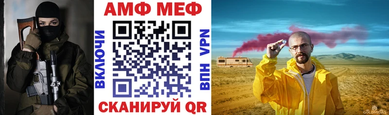 АМФ Premium  Ижевск 