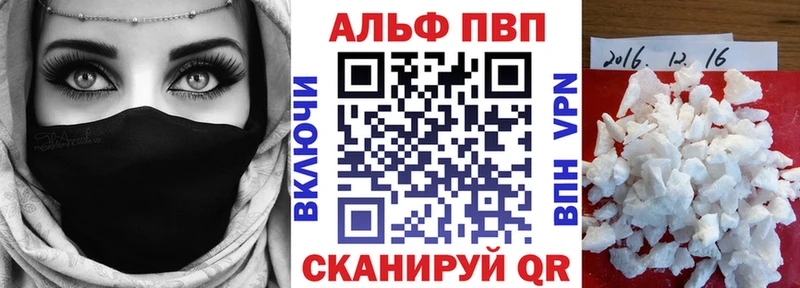 Альфа ПВП Соль  ОМГ ОМГ ссылки  Ижевск 