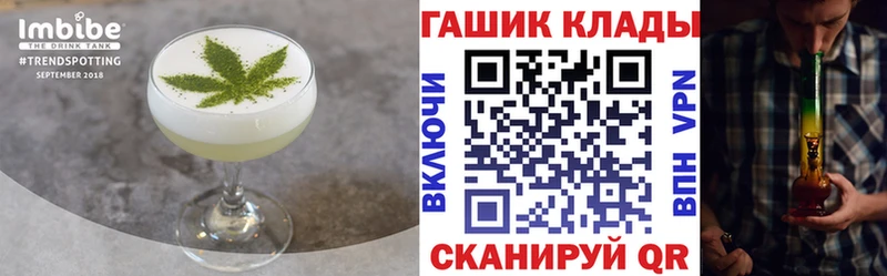 Еда ТГК конопля  Ижевск 