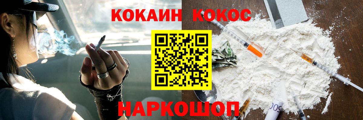 Галлюциногенные грибы Ижевск