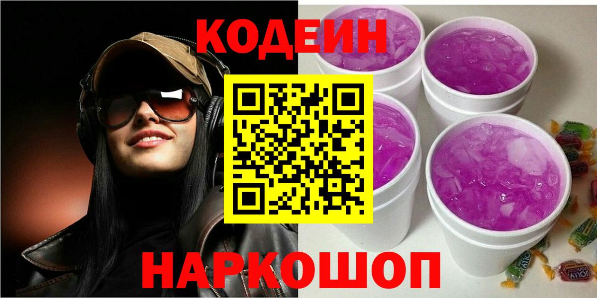 Cocaine  Ижевск  АМФ   ГАШ  Мефедрон   Вход с VPN  Каннабис 
