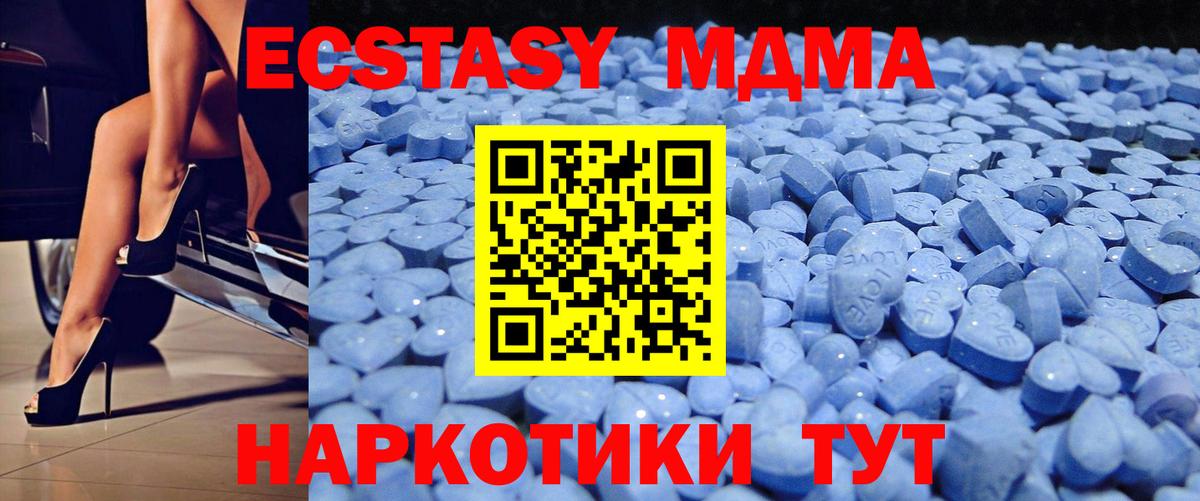 Ecstasy XTC Ижевск