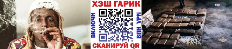 МЕГА как зайти  Ижевск  ГАШ гарик 