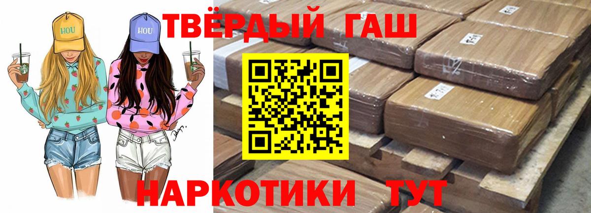 Ижевск  Гашиш ice o lator  Гашиш  Вход с VPN 