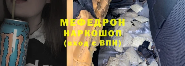 гашишное масло Пестово