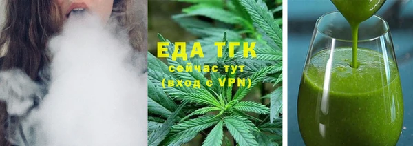 гашишное масло Пестово