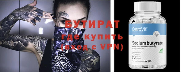 МДМА Переславль-Залесский