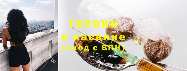 кокаин Пересвет