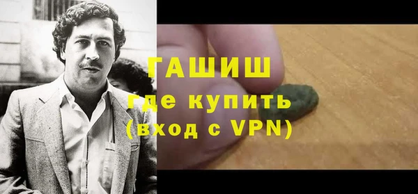 кокаин Пересвет
