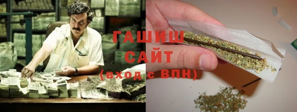 гашишное масло Пестово