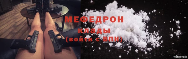 кокаин Пересвет