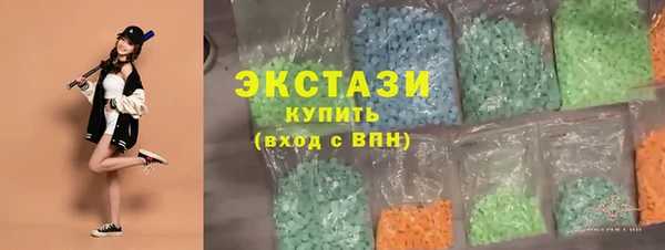 МДМА Переславль-Залесский