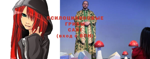гашишное масло Пестово