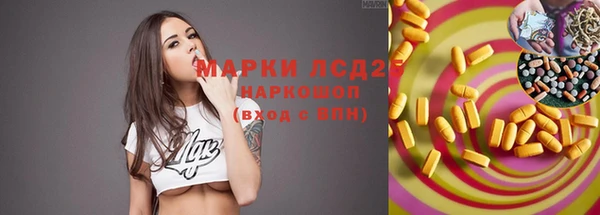 кокаин Пересвет