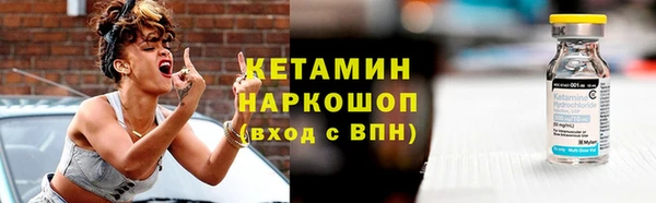 МДМА Переславль-Залесский