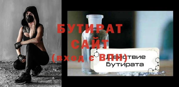 МДМА Переславль-Залесский