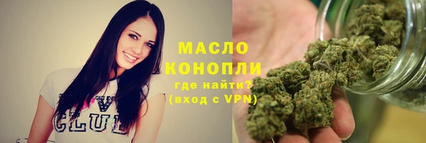 гашишное масло Пестово