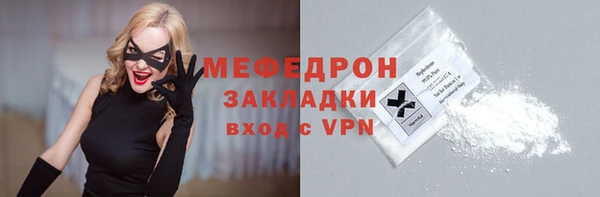 гашишное масло Пестово