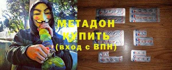 ALPHA PVP Болохово