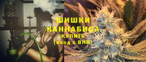 гашишное масло Пестово