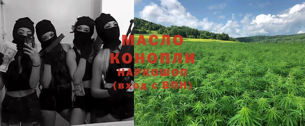 гашишное масло Пестово