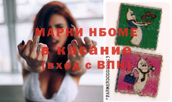 кокаин Пересвет