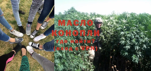 гашишное масло Пестово