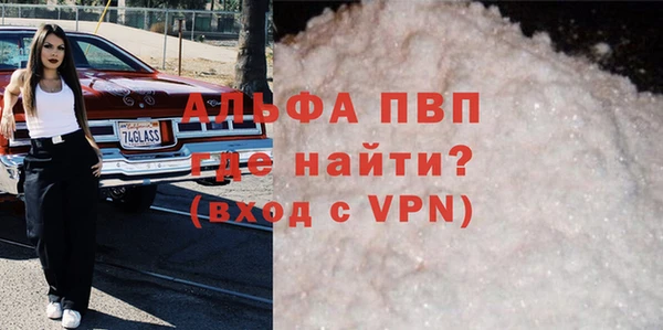 МДМА Переславль-Залесский