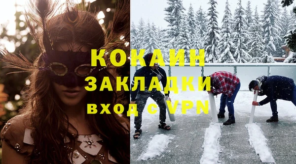 кокаин Пересвет