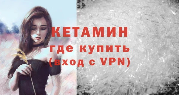 МДМА Переславль-Залесский