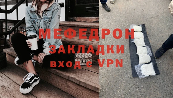 МДМА Переславль-Залесский