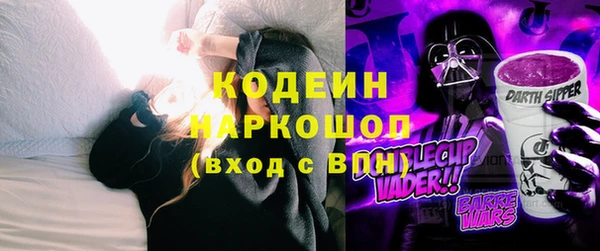 МДМА Переславль-Залесский