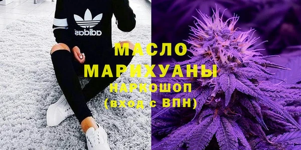 кокаин VHQ Болотное
