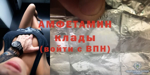МДМА Переславль-Залесский