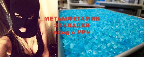 МДМА Переславль-Залесский