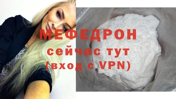 МДМА Переславль-Залесский