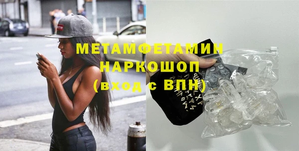 гашишное масло Пестово
