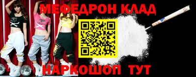 синтетический гашиш Можайск