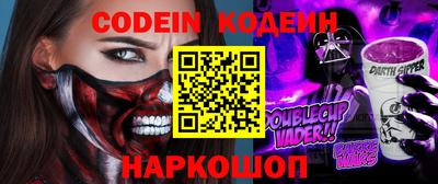 синтетический гашиш Можайск
