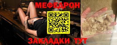 стаф Моздок
