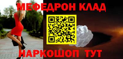 стаф Моздок