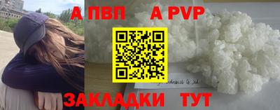 стаф Моздок