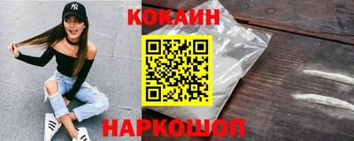 синтетический гашиш Можайск