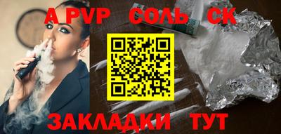 синтетический гашиш Можайск