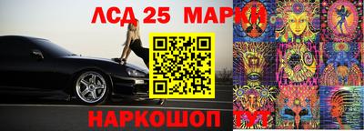 стаф Моздок