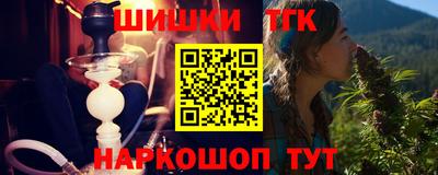 синтетический гашиш Можайск