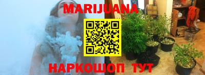 синтетический гашиш Можайск