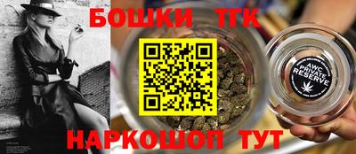 стаф Моздок