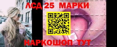 синтетический гашиш Можайск