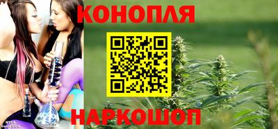 синтетический гашиш Можайск